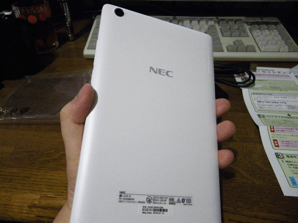 管理人レビュー】NEC LAVIE Tab E TE508/BAW PC-TE508BAW【1.開封】思ったよりも小さくて、重さはまずまず。落ち着いた色合いで広告はゼロ！  – パソコン総合比較研究日記